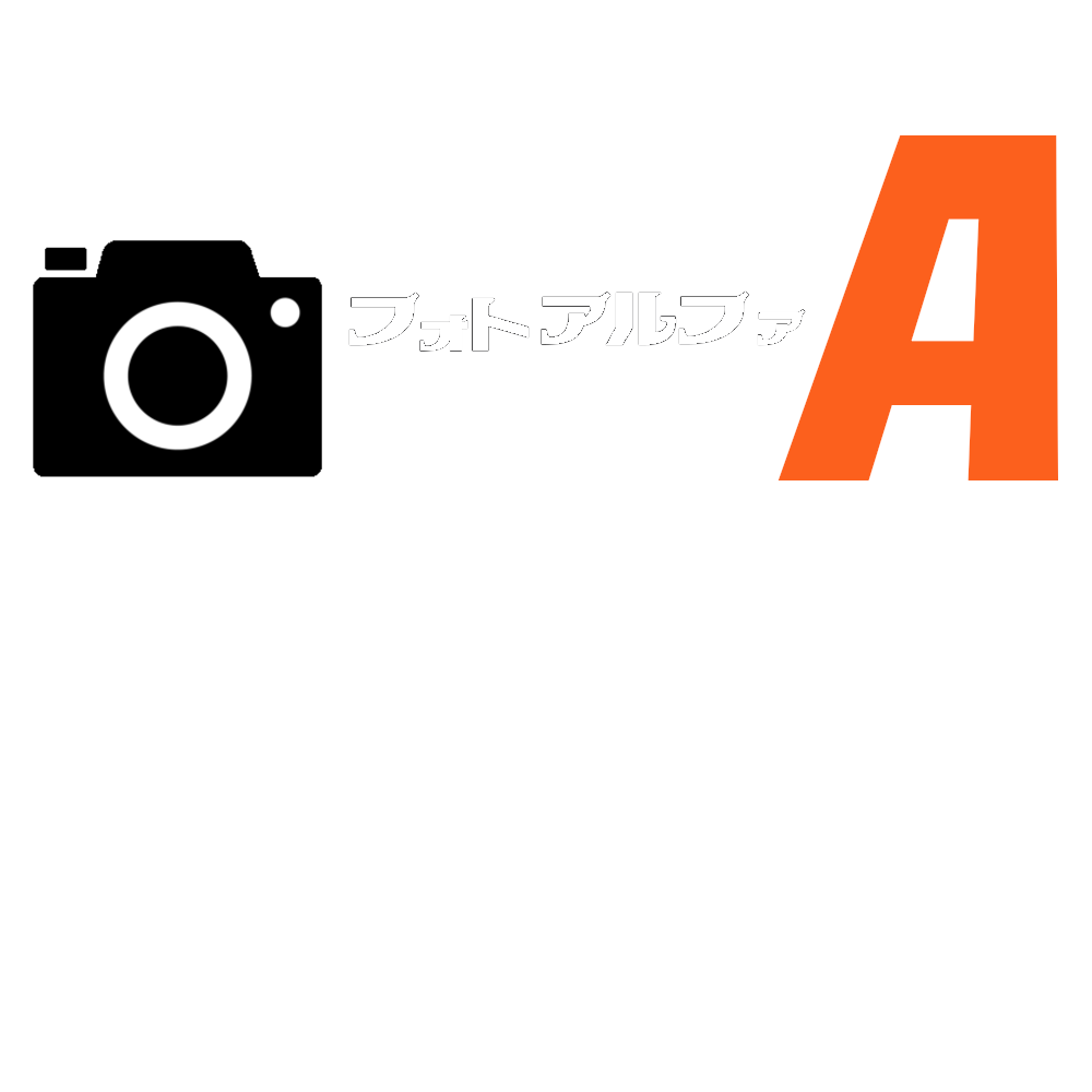 PhotoA　フォトアルファ